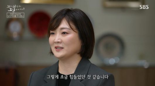 SBS연예뉴스