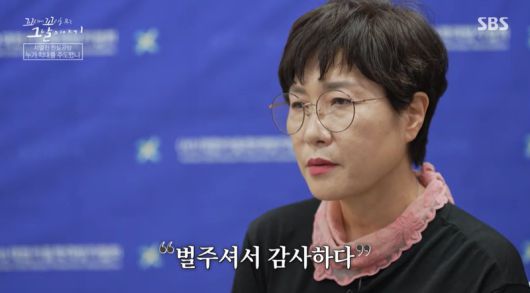 SBS연예뉴스