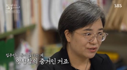 SBS연예뉴스