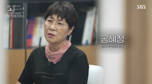 SBS연예뉴스