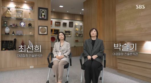SBS연예뉴스
