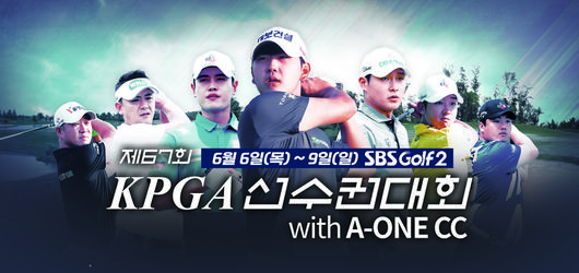 SBS Golf