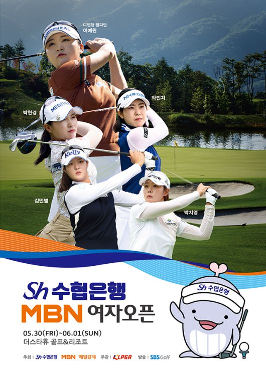 SBS Golf