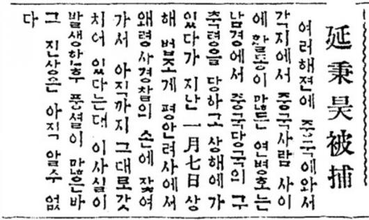 충청일보