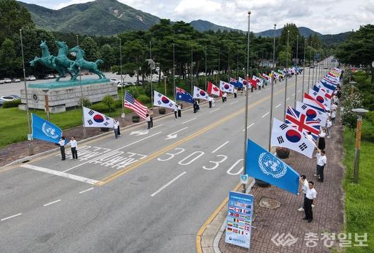 충청일보