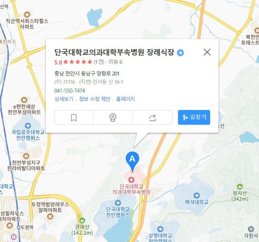충청일보