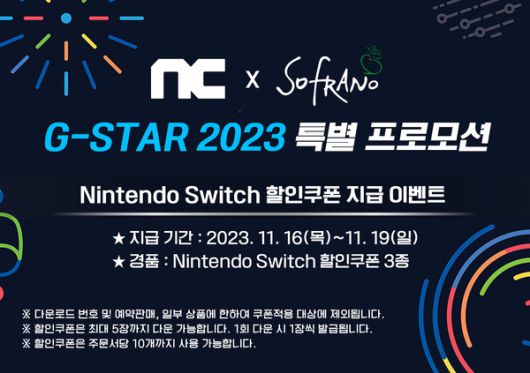 더게임스데일리