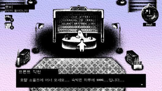 더게임스데일리