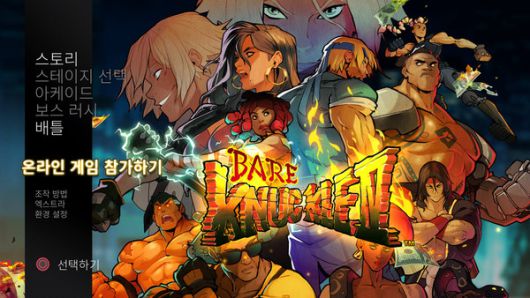 더게임스데일리