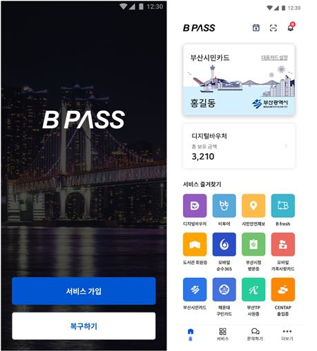 더게임스데일리