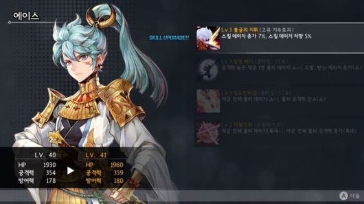 더게임스데일리