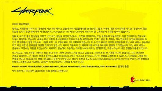 더게임스데일리