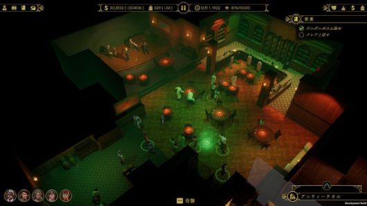 더게임스데일리