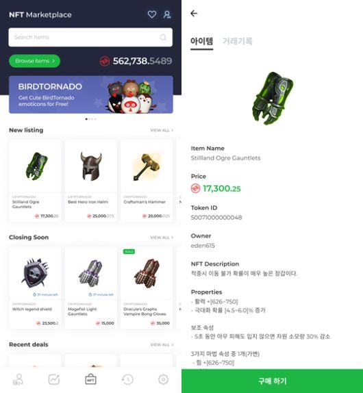 더게임스데일리