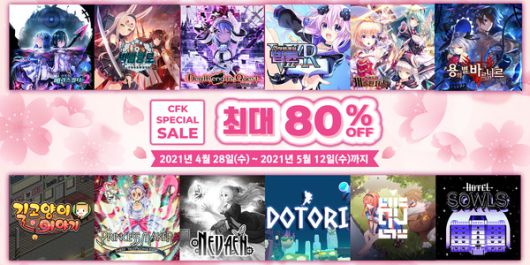 더게임스데일리