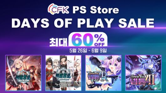 더게임스데일리