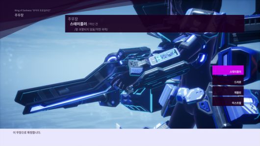 더게임스데일리