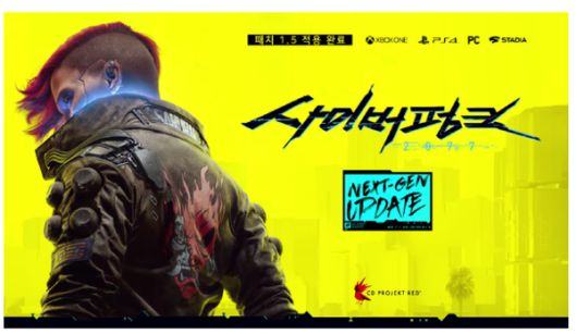 더게임스데일리