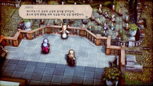 더게임스데일리