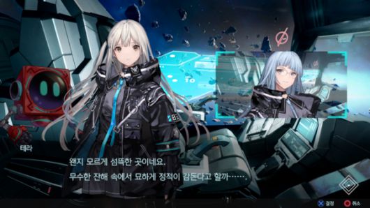 더게임스데일리