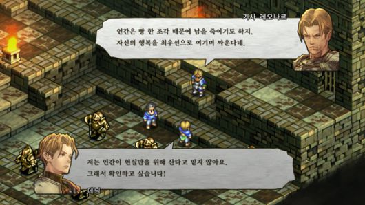 더게임스데일리