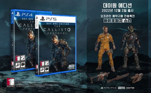 더게임스데일리