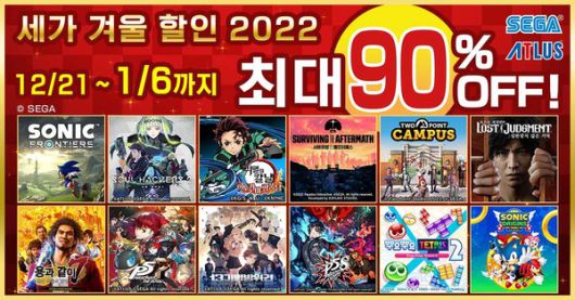 더게임스데일리