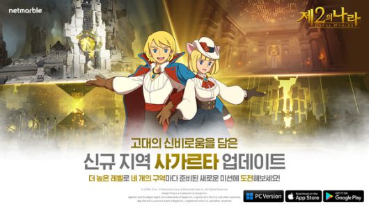 더게임스데일리