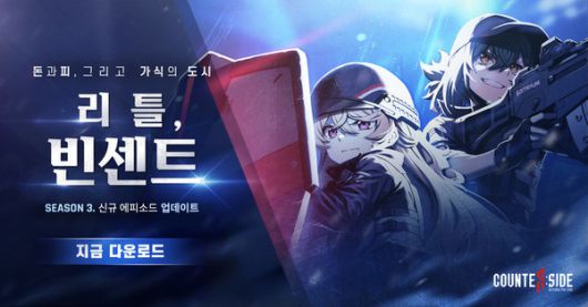 더게임스데일리