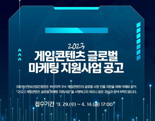 더게임스데일리