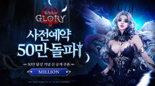 더게임스데일리