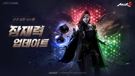 더게임스데일리