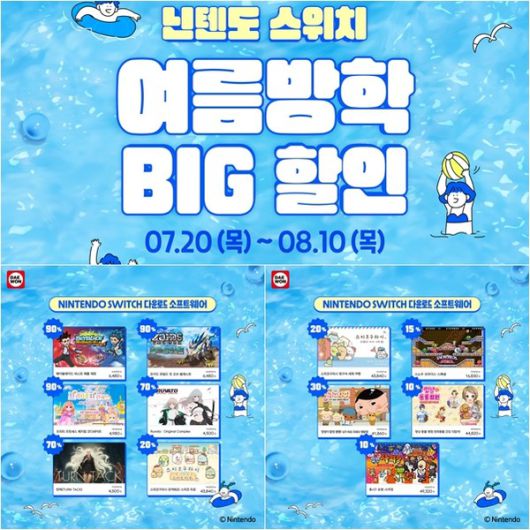 더게임스데일리