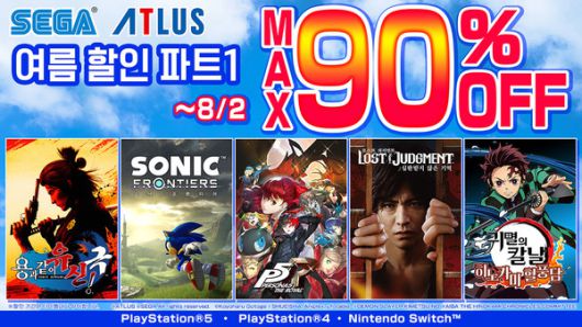 더게임스데일리