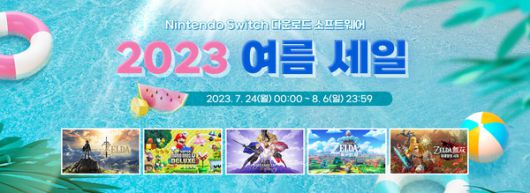 더게임스데일리