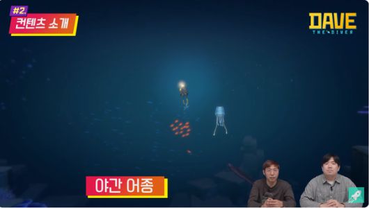 더게임스데일리