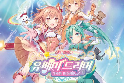 더게임스데일리