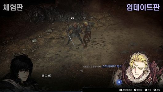 더게임스데일리