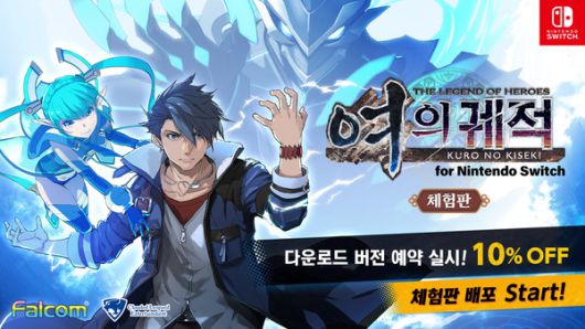 더게임스데일리