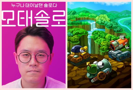 더게임스데일리