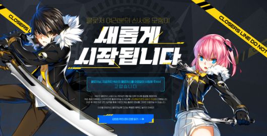 더게임스데일리