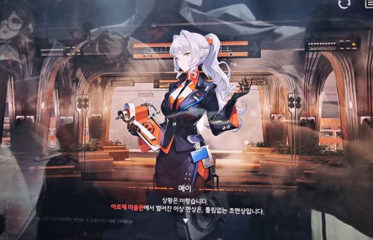 더게임스데일리