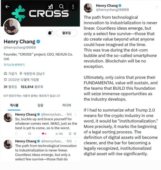 더게임스데일리