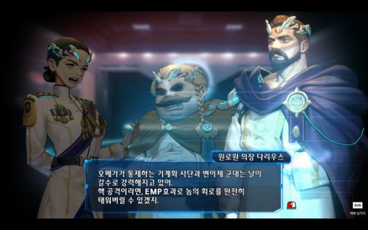 더게임스데일리