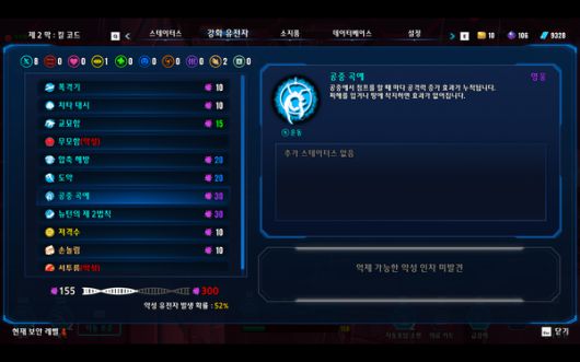 더게임스데일리