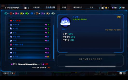 더게임스데일리