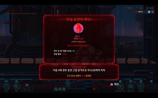 더게임스데일리