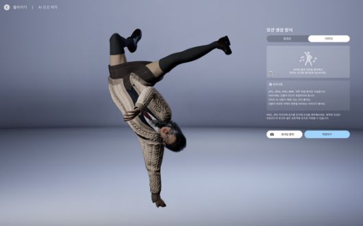 더게임스데일리