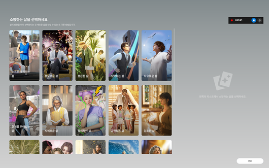 더게임스데일리