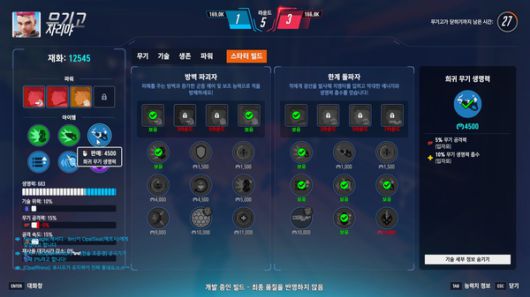 더게임스데일리